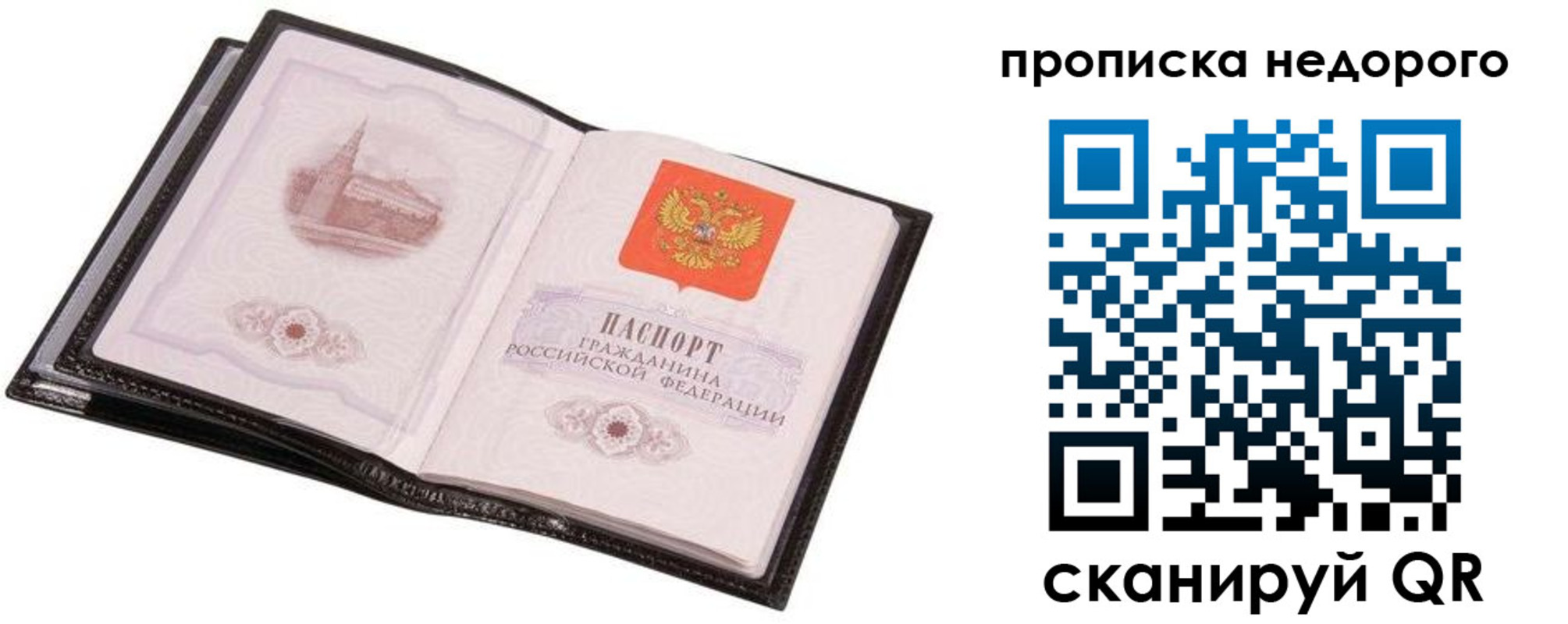 регистрация для школы в Семилуках