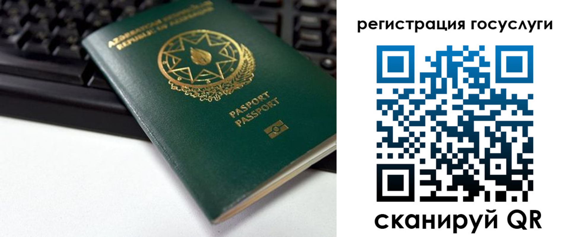 прописка законно в Семилуках
