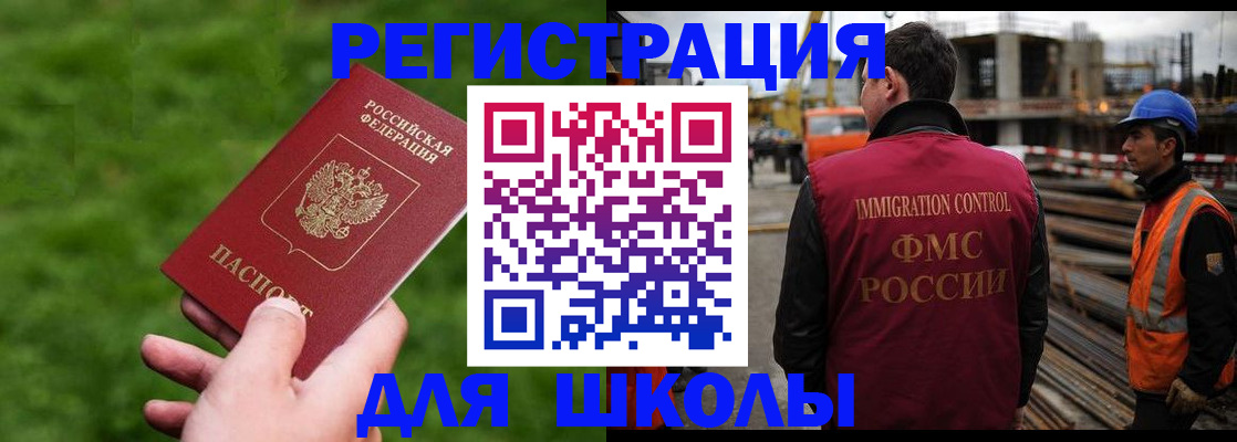 прописка от собственника в Семилуках