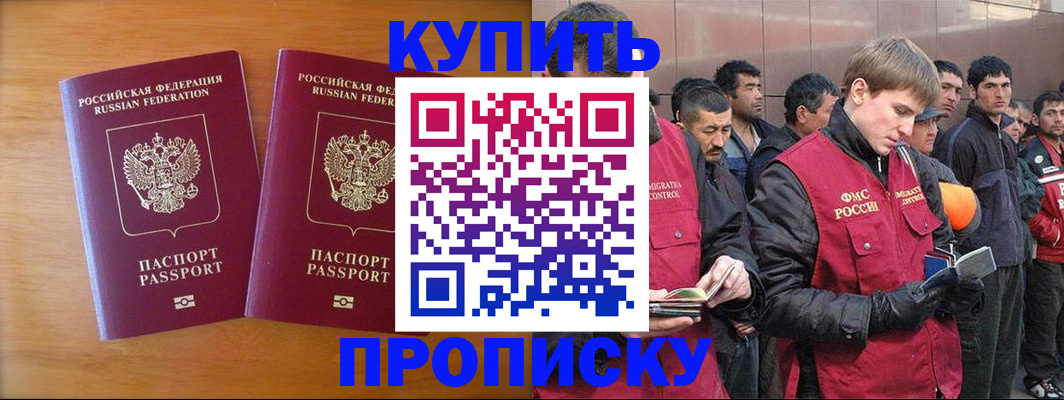 регистрация для школы в Семилуках